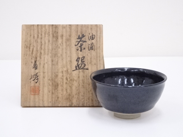 JAPANESE TEA CEREMONY / TEA BOWL CHAWAN